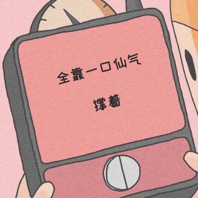 不加糖学家的钢琴谱