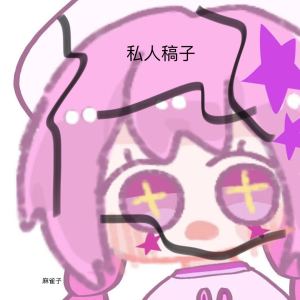 阿雀。的钢琴谱