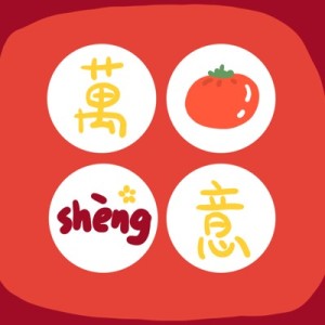 无名咩咩咩的钢琴谱