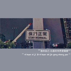 弹琴的小废废的钢琴谱
