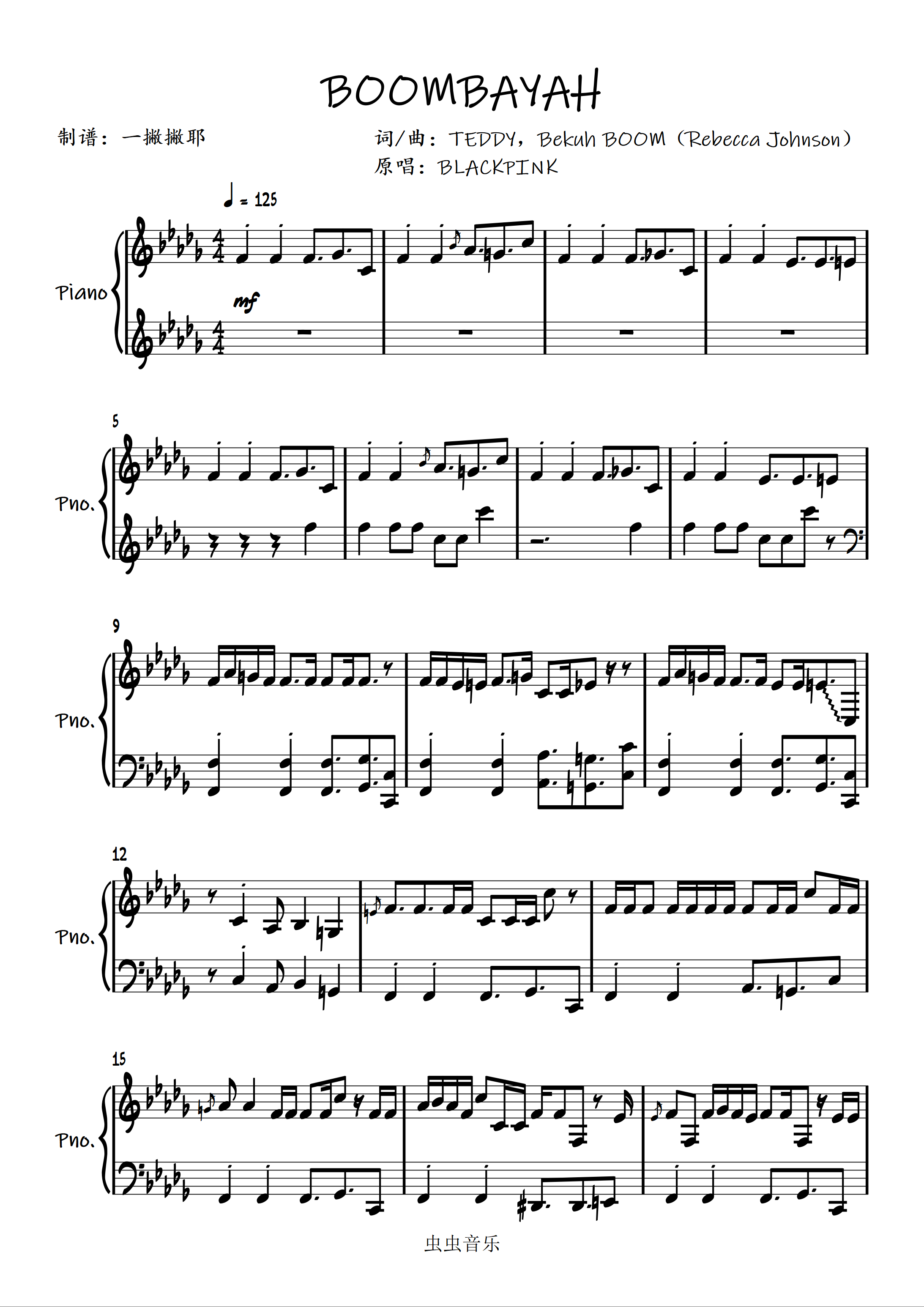 boombayah【独奏谱】blackpink粉墨「一撇撇耶」钢琴谱-虫虫钢琴