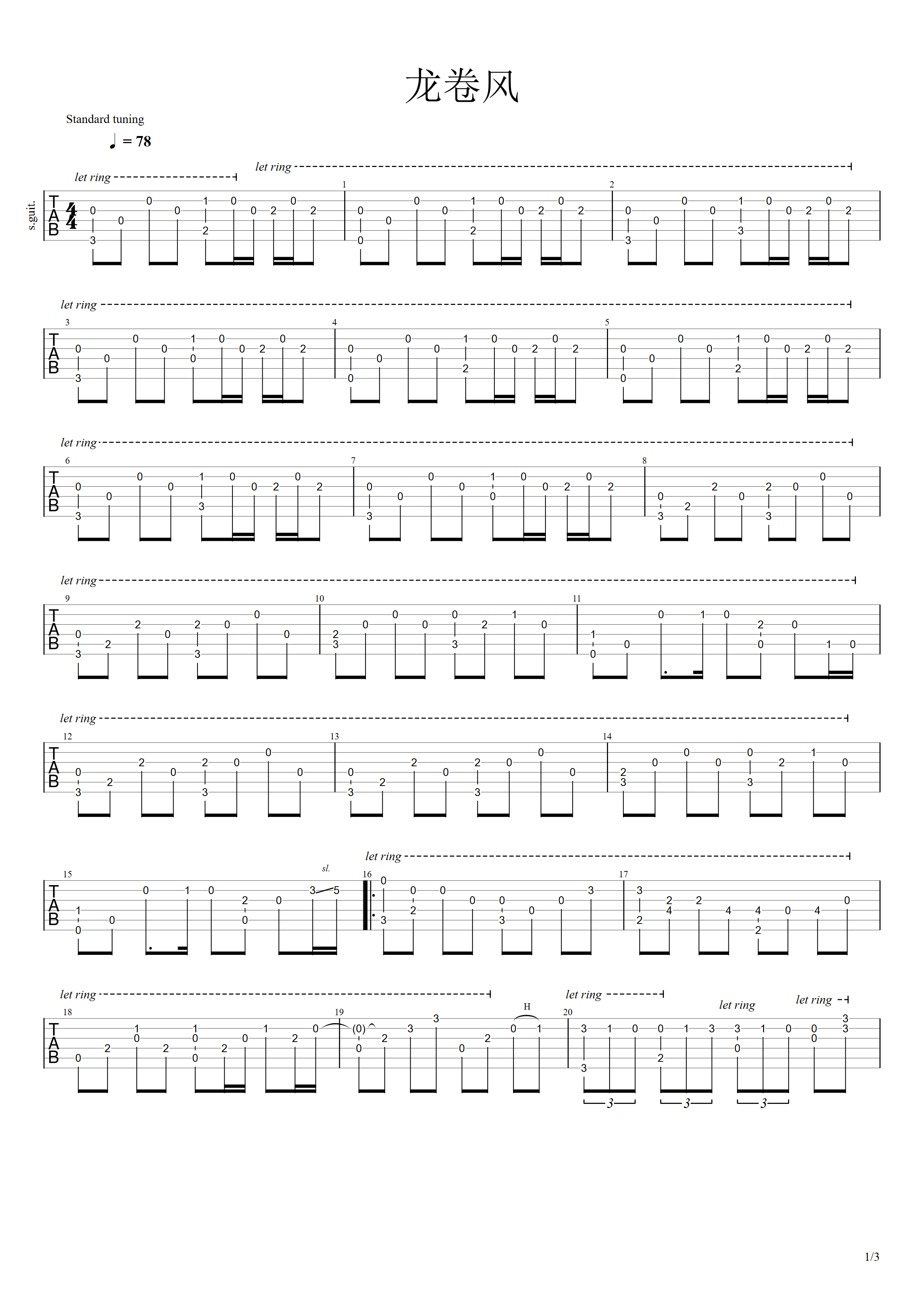 龙卷风(指弹)c#调六线吉他谱-虫虫吉他谱免费下载
