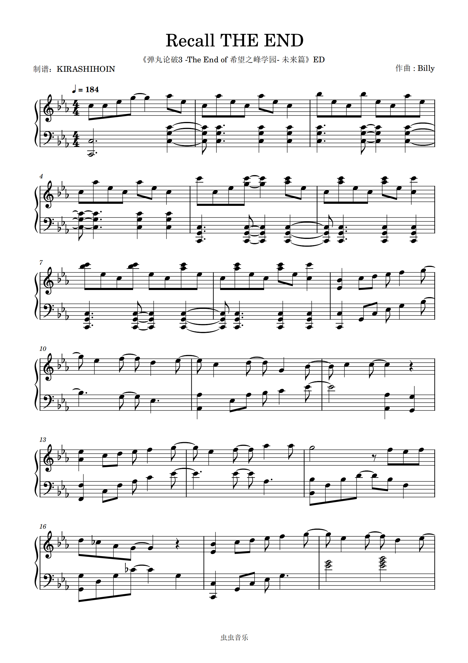 钢琴谱:recall the end(《弹丸论破3 -the end of 希望之峰学园- 未来