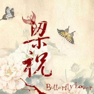 喜欢曲目