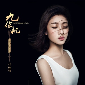 双世宠妃