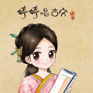 使至塞上