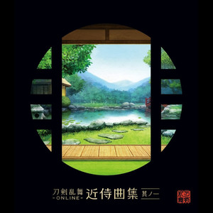 收藏