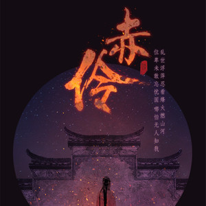 好听的曲谱
