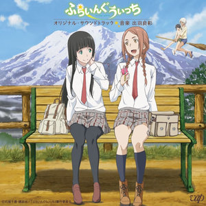 夢と道端の幸せ