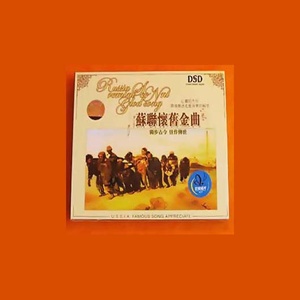 苏俄