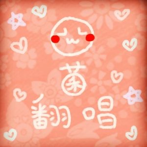 世末