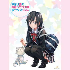 結果おーらい？
