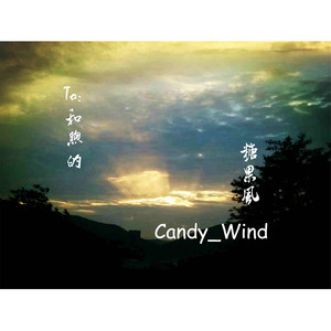 轻音乐