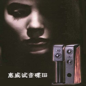 闲云孤鹤