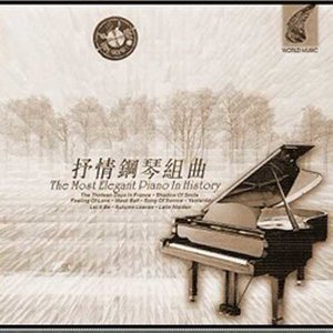 太阳之花（Destiny -太阳之花-）岛谷瞳钢琴谱