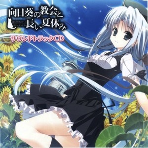 やさしいてのひらのなかで