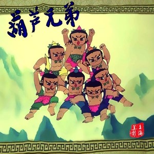 动漫