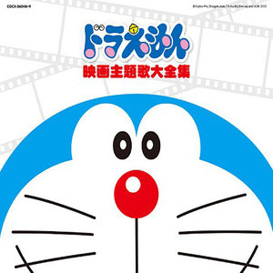 君がいるから (妖精的尾巴)