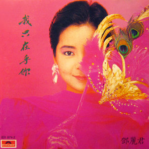 经典