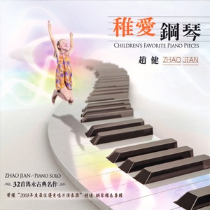 梦幻圆舞曲