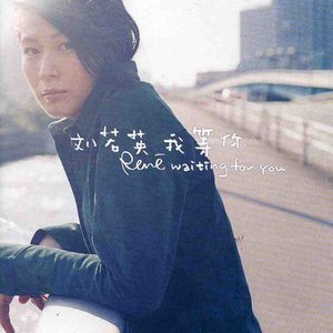 yiruma