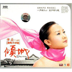 我的左手旁边是你的右手