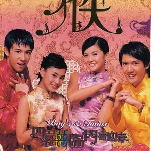 恋爱最初回