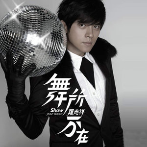 hacken lee