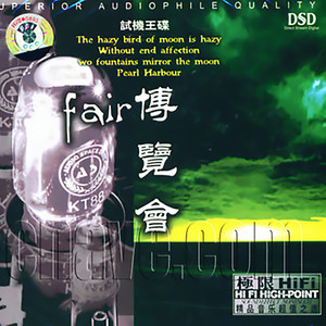 珍珠港