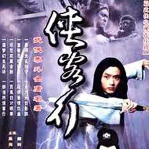 不要钱