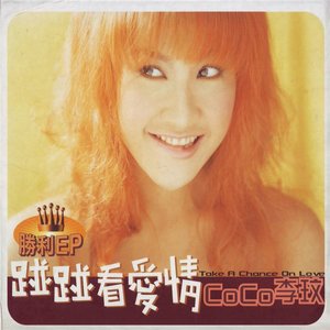 想你的365天