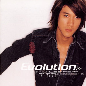 两个人不等于我们