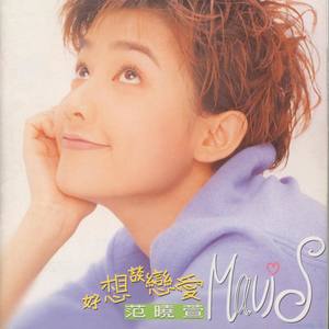 流行曲