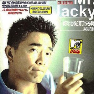 周杰伦