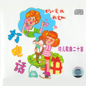 幼儿园