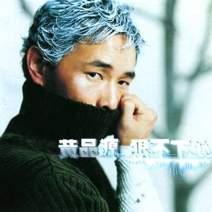 那么爱你为什么