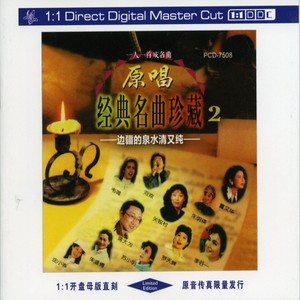 钢琴牧羊曲简谱_牧羊曲钢琴简谱g调(3)