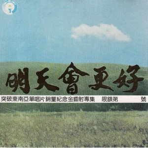 弹唱
