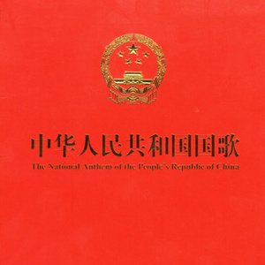 歌唱祖国3