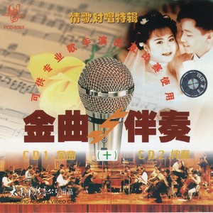名侦探柯南