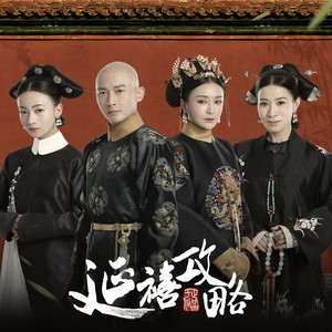 喜歡