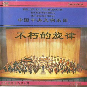 四手联弹