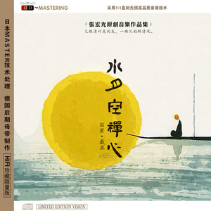 圆满