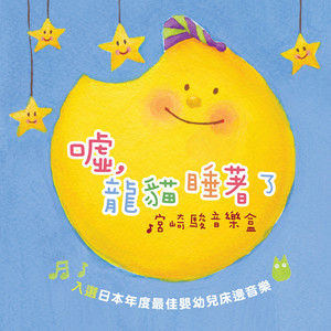 天空之城改版