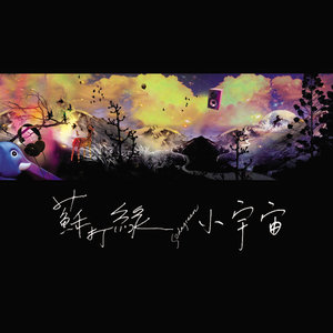 合