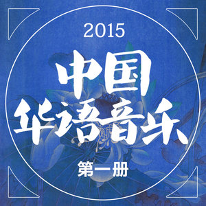 学习歌曲