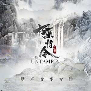 醉梦