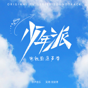 教学