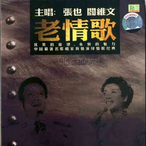 贝加尔湖畔（安静钢琴版）