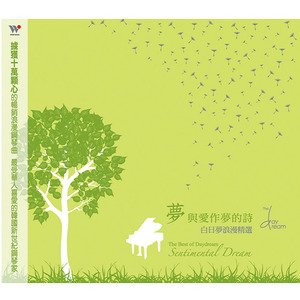 雨中漫步